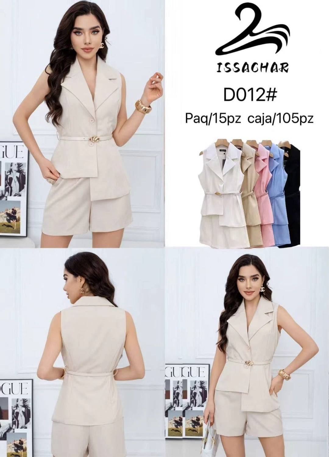 Conjunto de chaleco y short-D012#