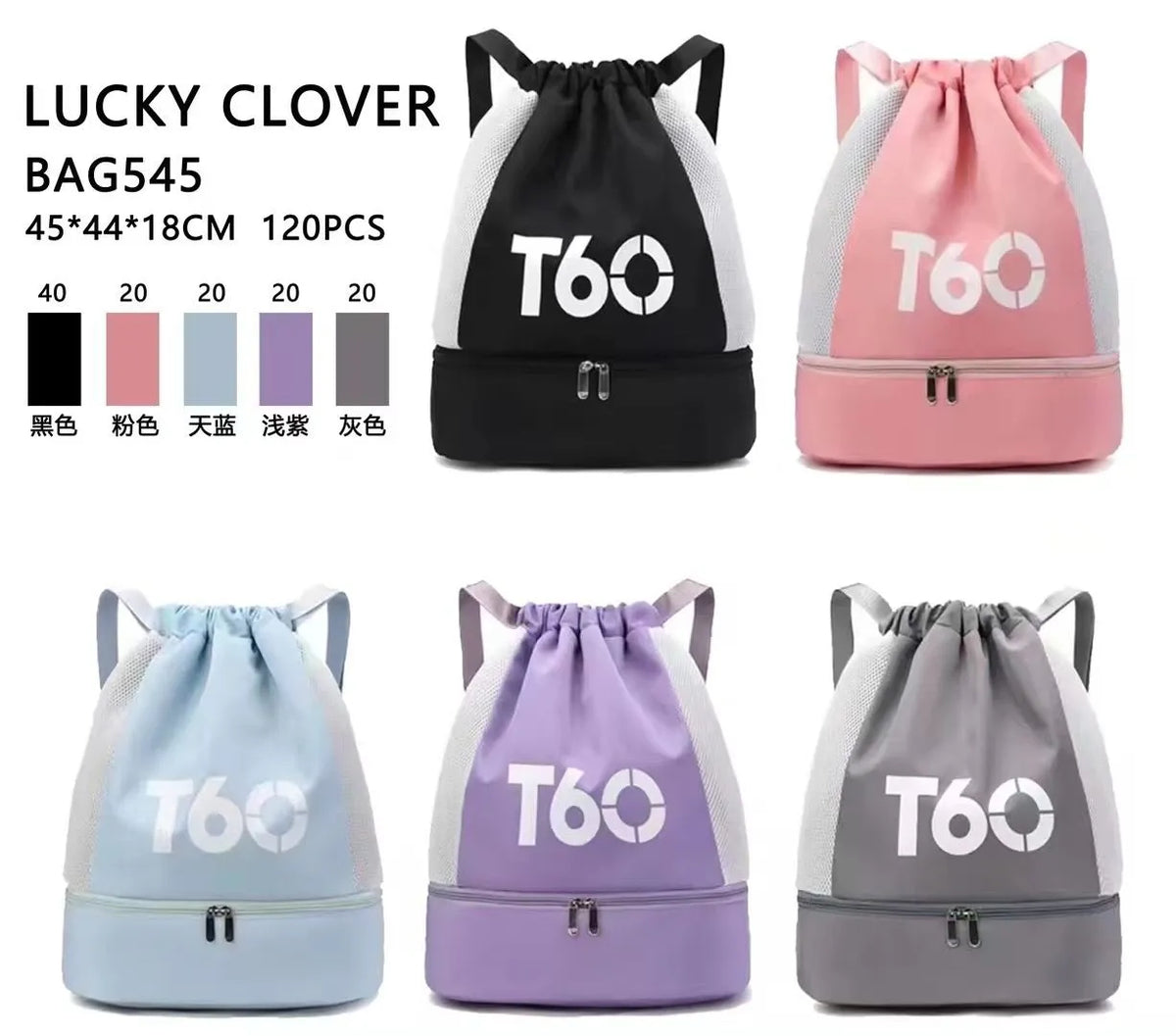 Mochila de cuerdas T60 con compartimento inferior-BAG545