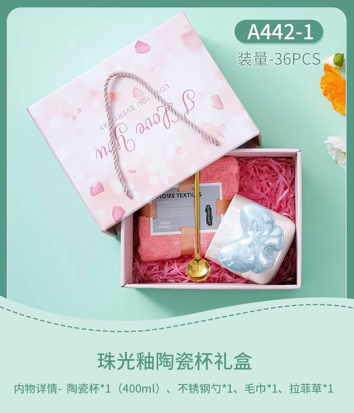 Caja de Regalo con Taza, Cuchara y Toalla-A442-1