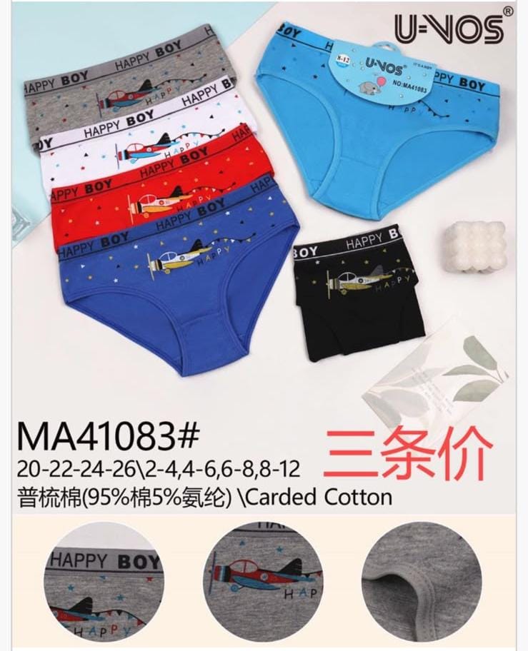 Calzoncillos de niño con estampado de avión-MA41083