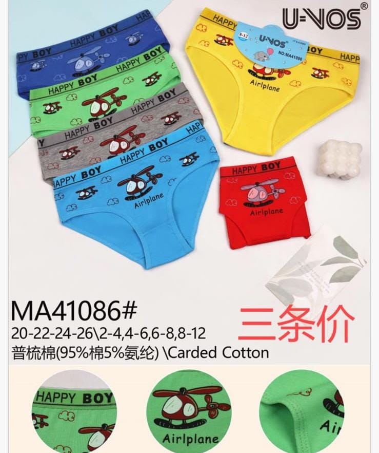 Calzoncillos de niño con estampado de helicópteros-MA41086#