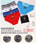 Calzoncillos para niño con estampado de tiburón-MA41085