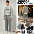 Conjunto de suéter y pantalón-S-JS1228-1