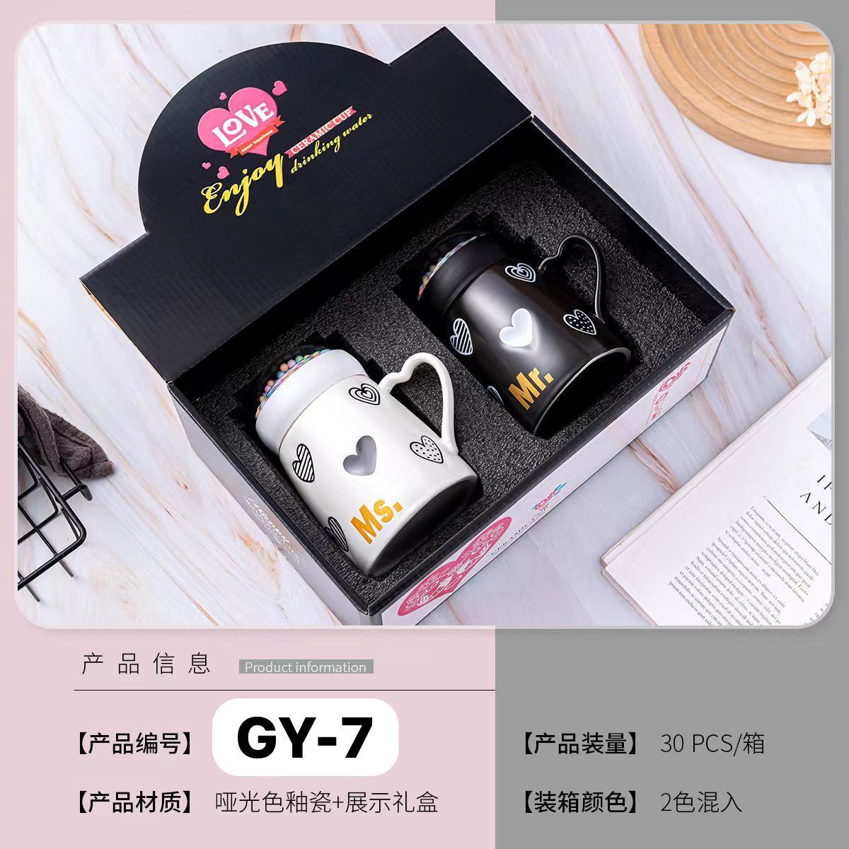 Juego de Tazas de Cerámica Mr. y Ms. para Pareja-GY-7