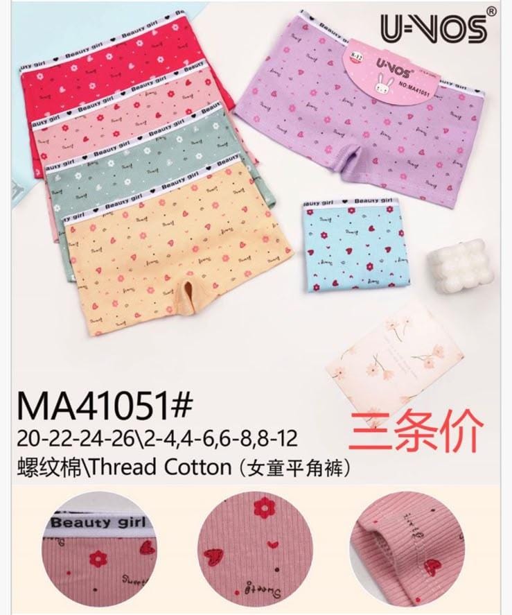 Paquete de trusas tipo bóxer para niñas-MA41051